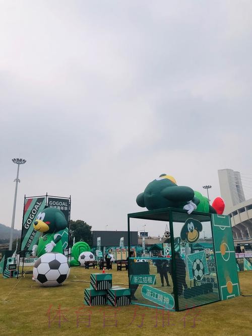 全民足球的嘉年华 第二届潮汕五人制冠军杯落幕