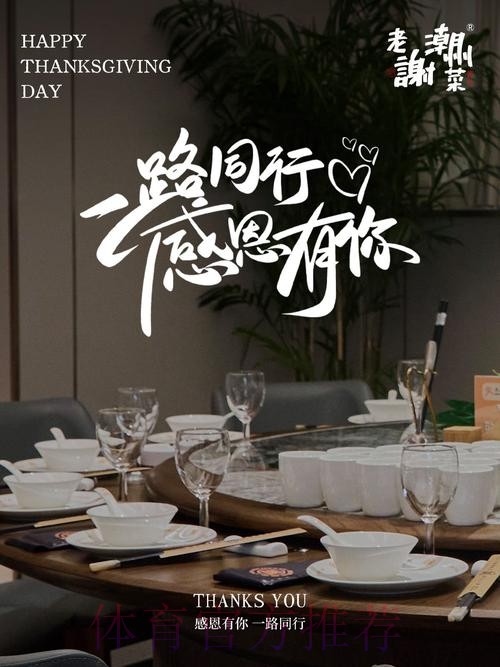 致敬2019赛季:感谢一路同行的你,让精彩永不落幕! 致敬2019赛季:感谢一路同行的你,让精彩永不落幕!